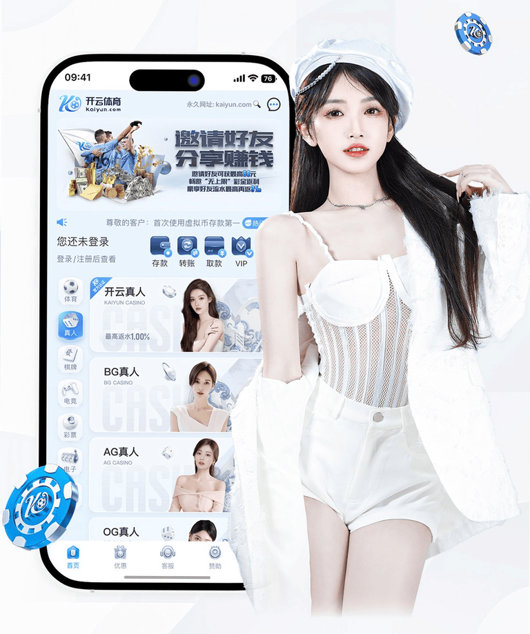 pp电子·模拟器 v1.362.789.94 官方正式版 2